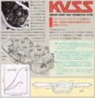 KVSS explanation from the brochure
