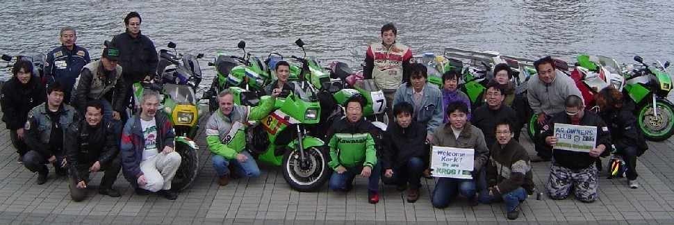 2005 KR Meeting, Japan