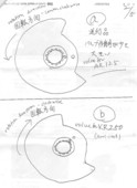 Disc Valve repair (from Kawasaki)